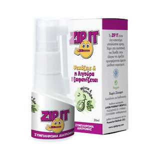 Zip It Spray 30ml - Υπογλώσσιο Με Γεύση Μέντα & Γκουάβα Για Μείωση & Έλεγχο Της Όρεξης
